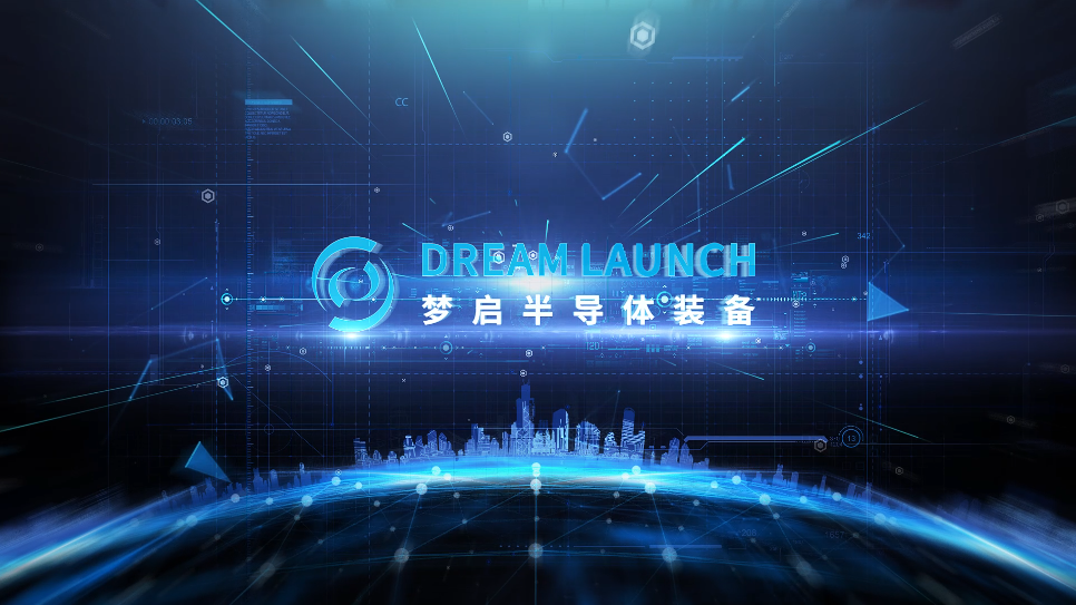 2022前海粵港澳臺青年創(chuàng)新創(chuàng)業(yè)大賽總決賽完美收官，夢啟團隊榮獲企業(yè)組銅獎和廣東賽區(qū)企業(yè)組金獎(圖21)