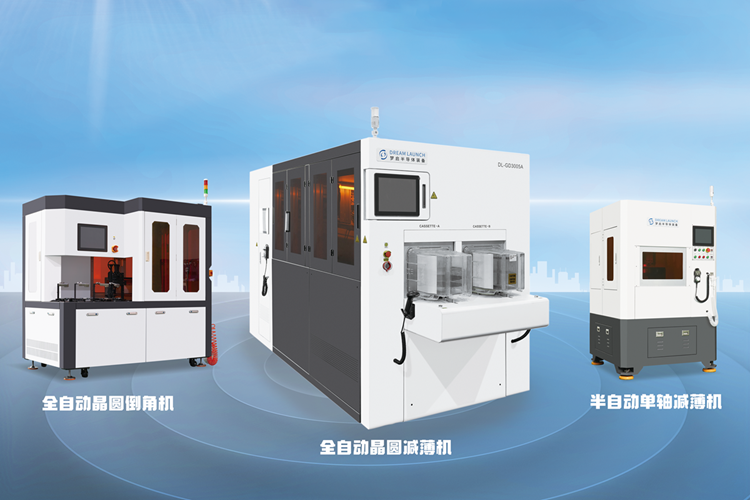 晶圓減薄機.png